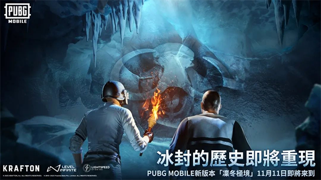 pubgmobile最新版