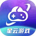 星云游戏