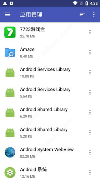 amaze file manager