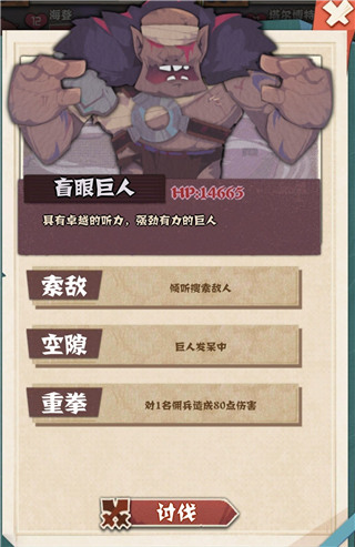 时空佣兵团