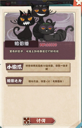 时空佣兵团