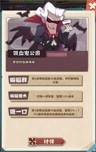 时空佣兵团