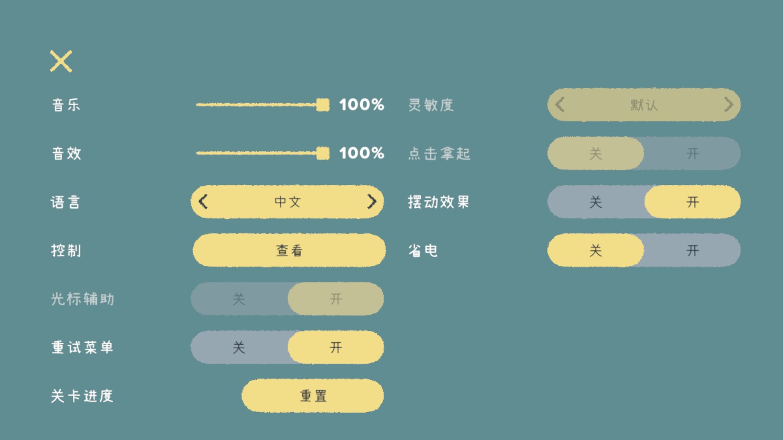 向左一点橱柜与抽屉