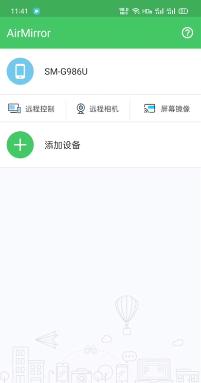 AirDroid手机版