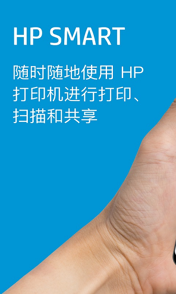 HP Smart