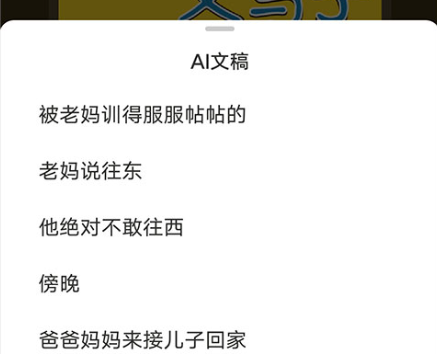 懒人听书
