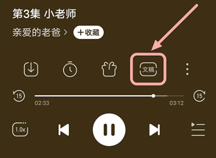 懒人听书