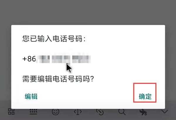 WhatsApp2025