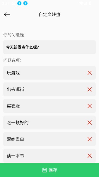 闪电小魔盒下载app