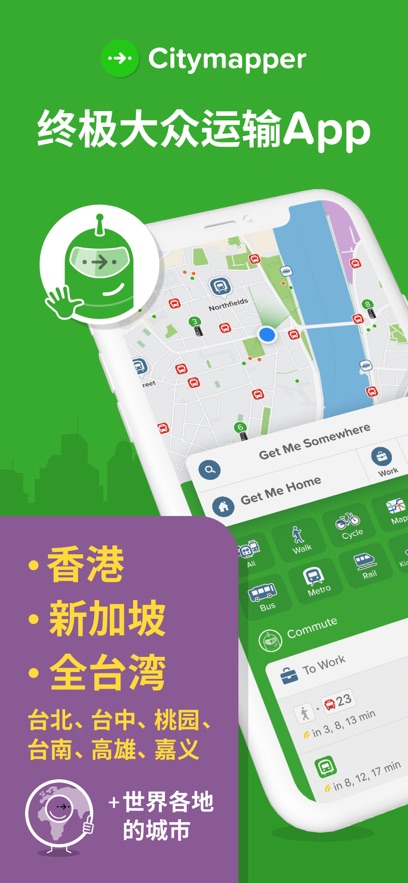 Citymapper