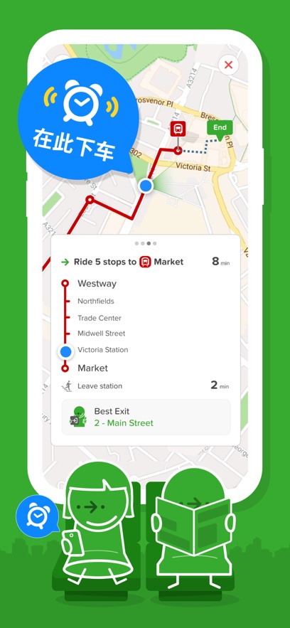 Citymapper