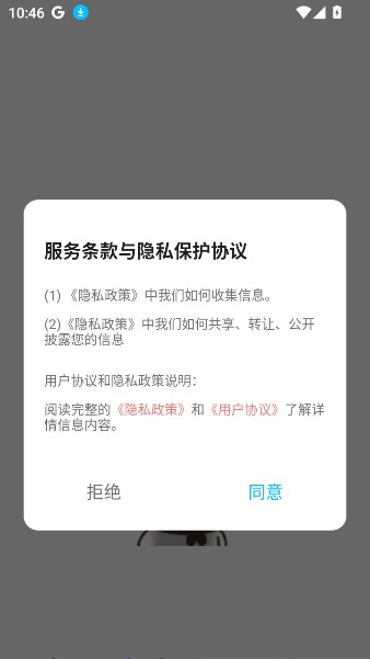 暴走龙图DIYapp下载官方版