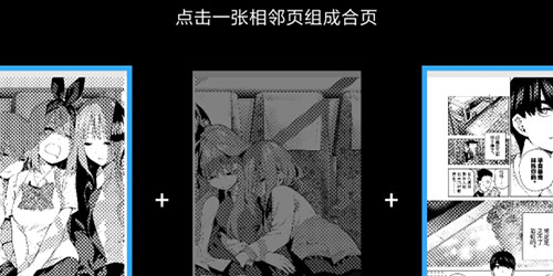 b站漫画