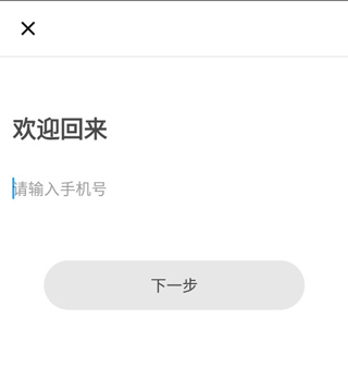 云杉智慧