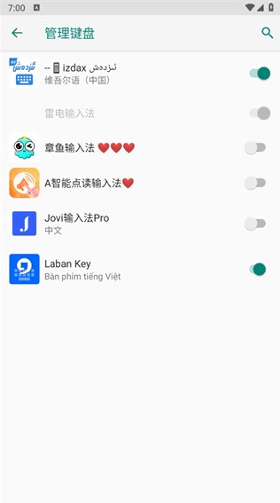 laban key vietnam免费下载