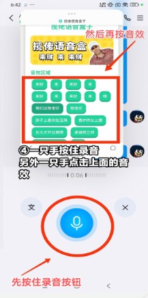 贝利亚语音盒子app下载