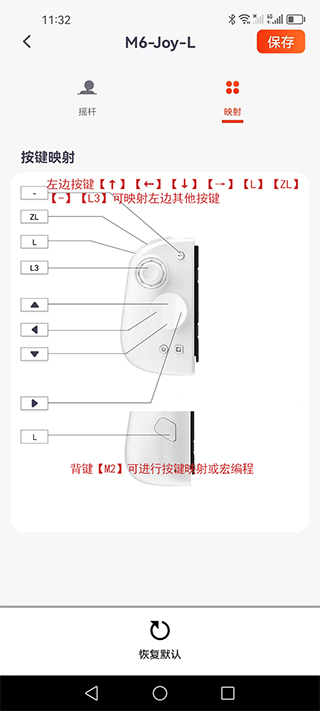 魔派助手