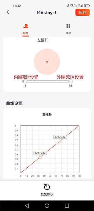 魔派助手