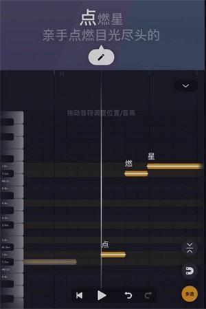 ACE虚拟歌姬