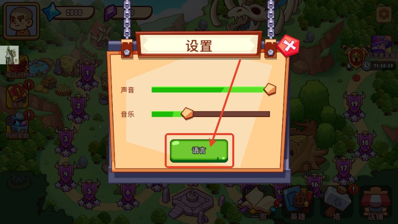 史诗英雄(Epic King Heroes: Classic TD)