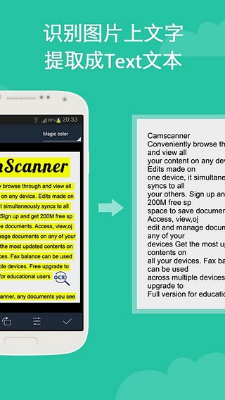 CamScanner