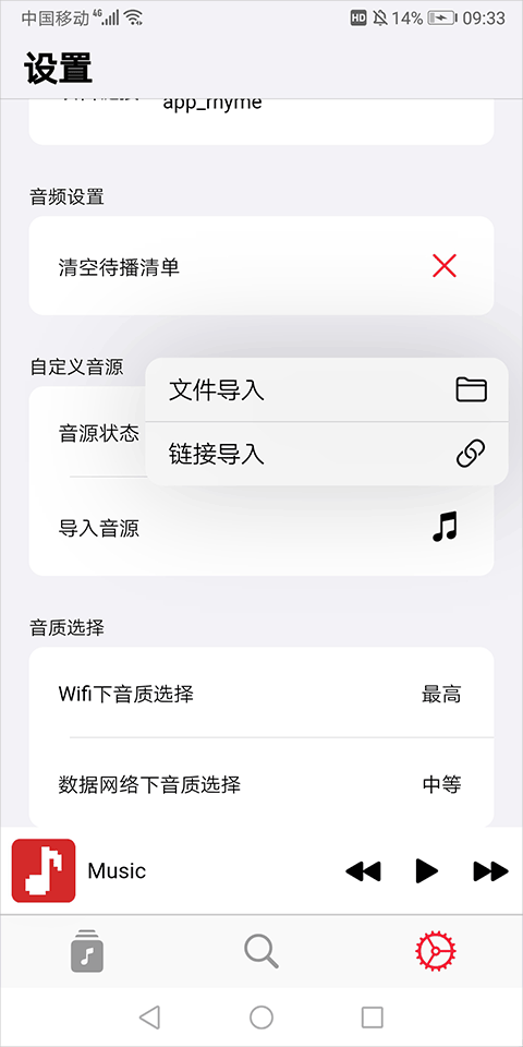 果韵音乐