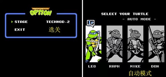 忍者神龟3