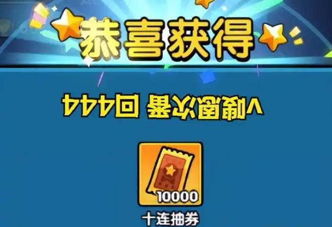 时空乱斗兑换码最新2025