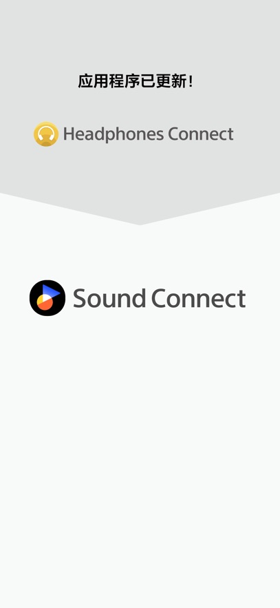 Sound Connect