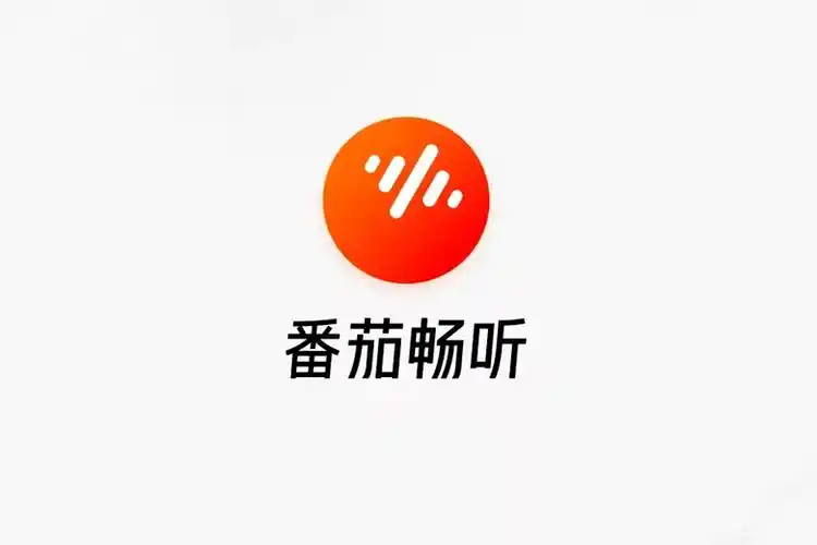 音乐畅听