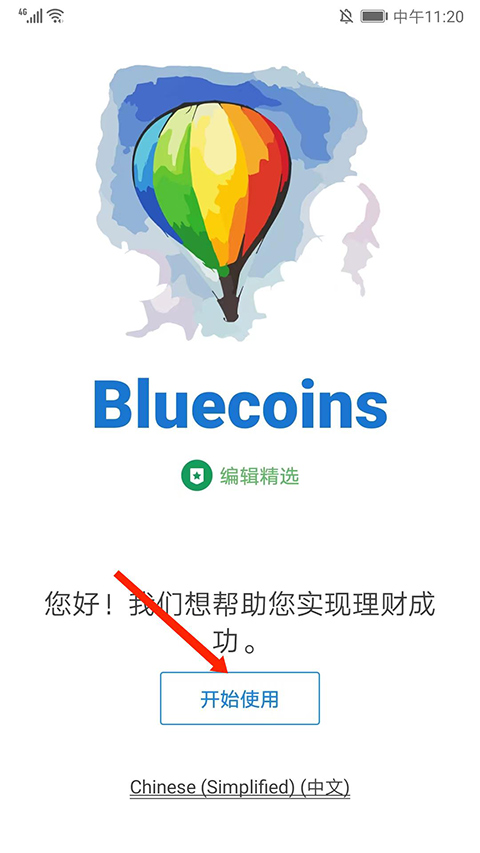 Bluecoins