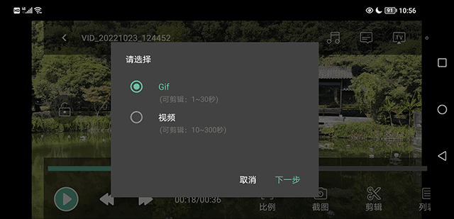 moboplayer全能播放器