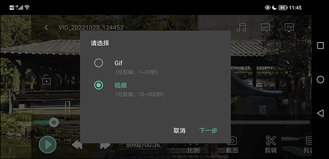 moboplayer全能播放器