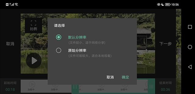 moboplayer全能播放器