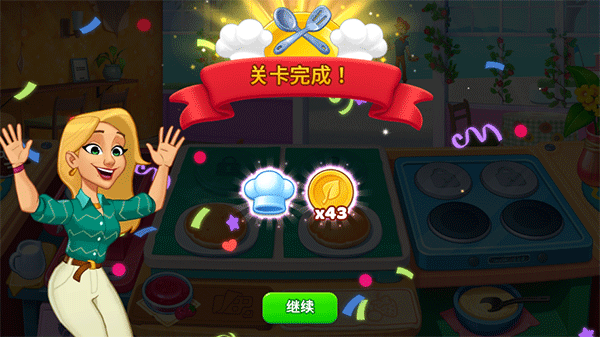 厨友乐最新版