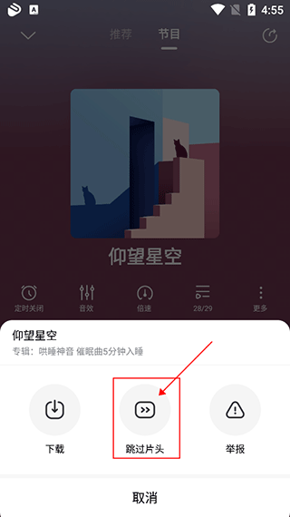 酷狗听书