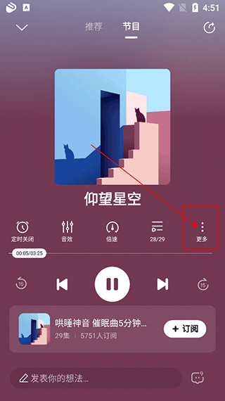 酷狗听书