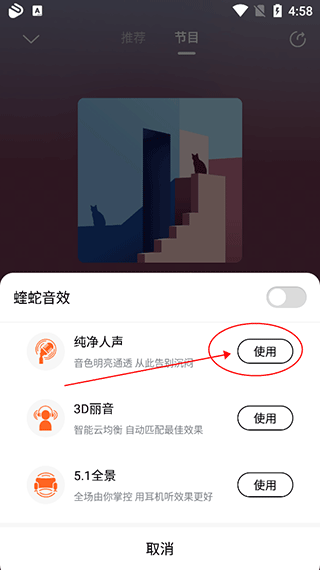 酷狗听书