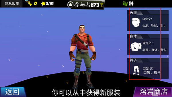熔岩无尽跑酷
