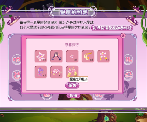 小花仙官方版