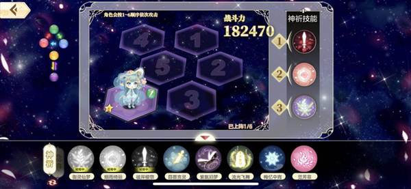 小花仙官方版