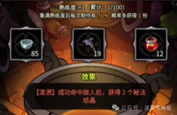 迷雾大陆最好用的三个料理推荐攻略