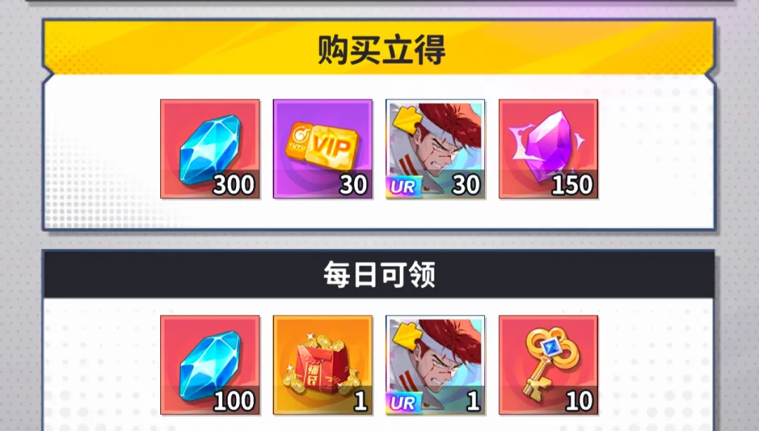 幽游白书宿命觉醒月卡最新改版更新攻略