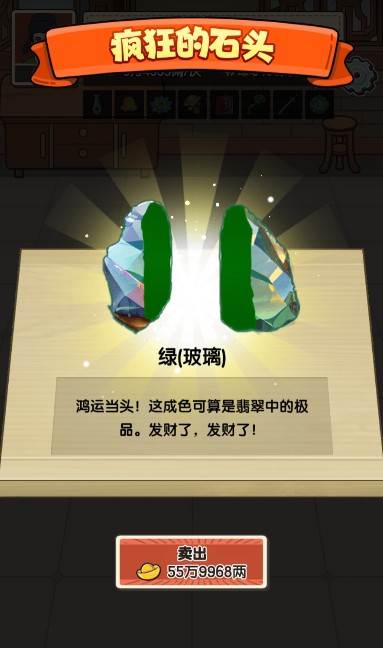钱袋子保卫战