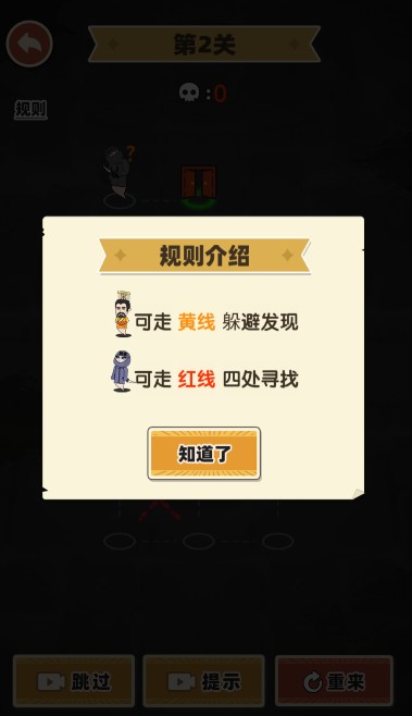 钱袋子保卫战