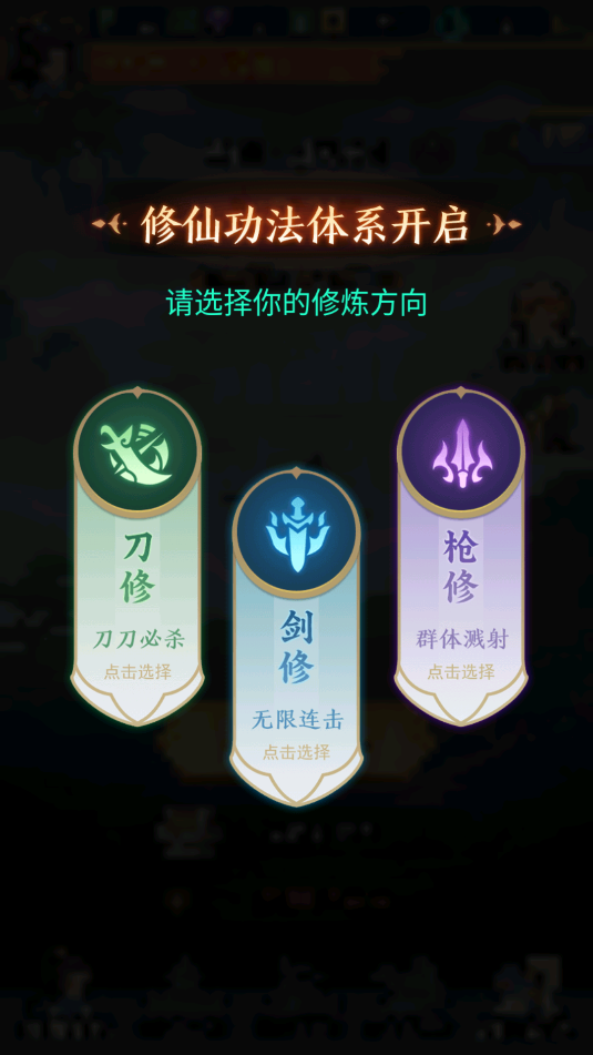 剑与魔龙手游