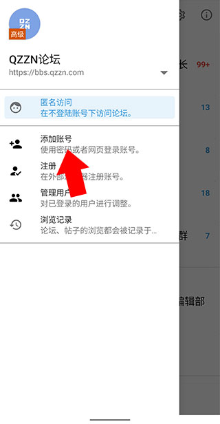 QZZN公考