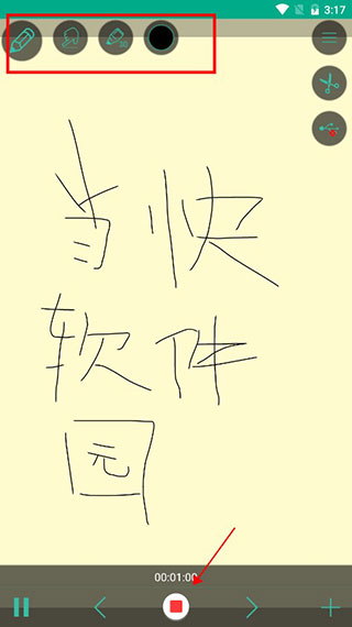 写写微课