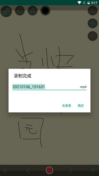 写写微课
