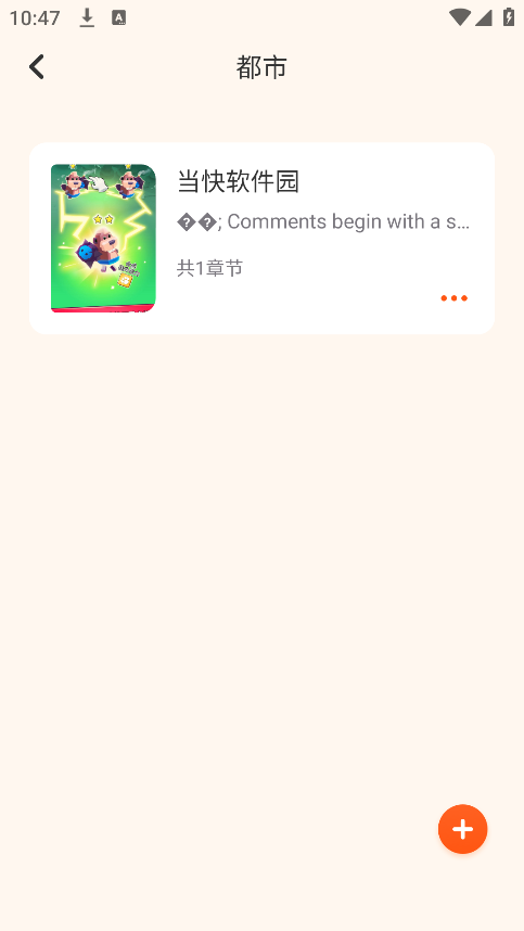 9x阅读器